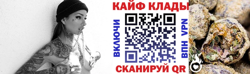 Купить закладку КОКАИН Меф мяу мяу СОЛЬ МАРИХУАНА Чулым
