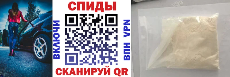 АМФ Premium Купить закладки Чулым