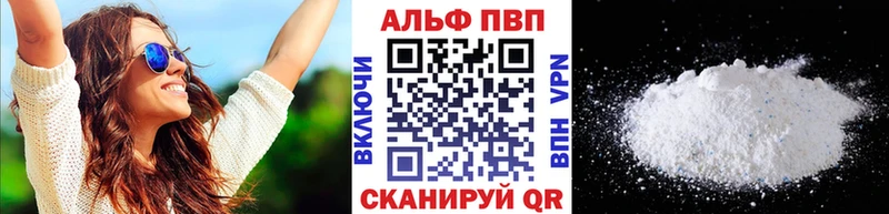 Alpha-PVP СК КРИС  Купить закладки  Чулым 