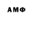 Amphetamine Розовый SAM BI
