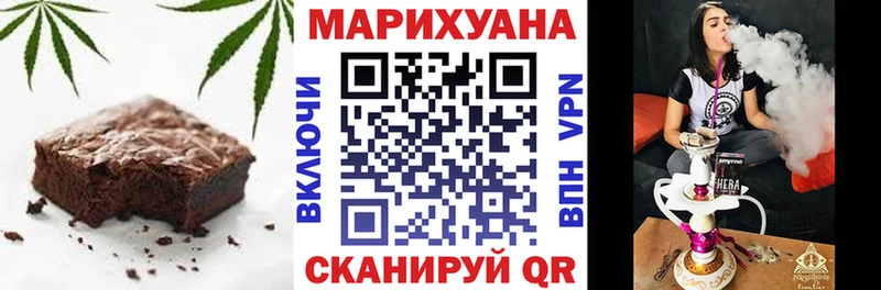 Cannafood марихуана  Купить где  Чулым 