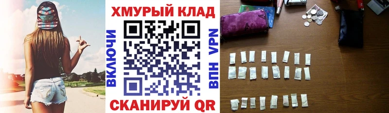Купить закладки  Чулым  Героин герыч 