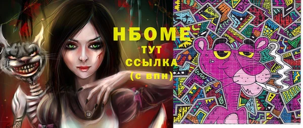 синтетический гашиш Инсар