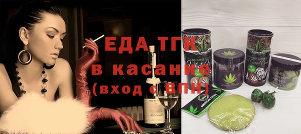 трава Иннополис