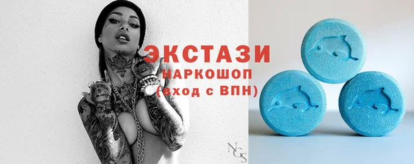 круглые Инта