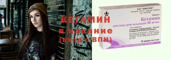 синтетический гашиш Инсар