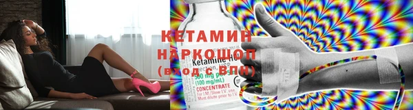 круглые Инта
