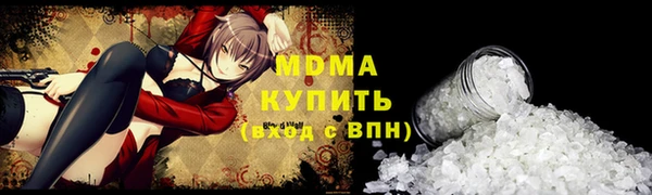 трава Иннополис