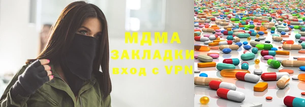 синтетический гашиш Инсар