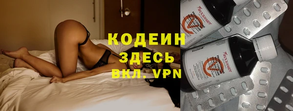 круглые Инта