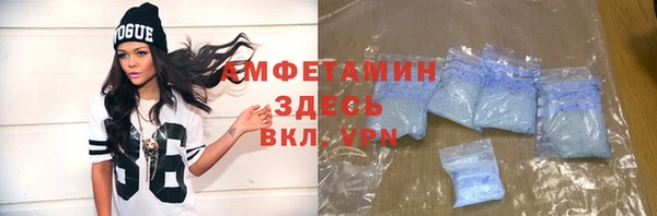 круглые Инта