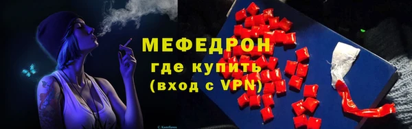 трава Иннополис