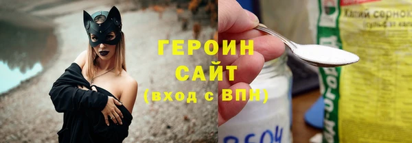 трава Иннополис
