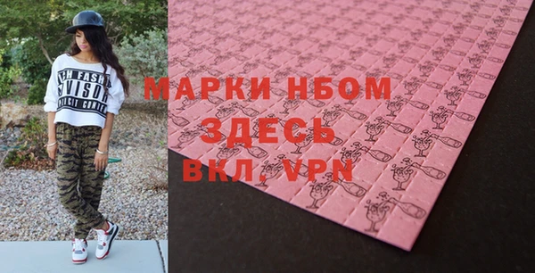 трава Иннополис