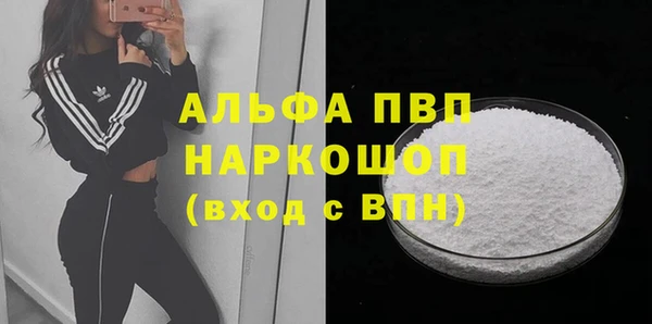 синтетический гашиш Инсар