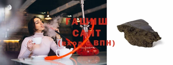 синтетический гашиш Инсар