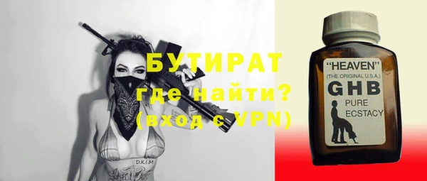 синтетический гашиш Инсар
