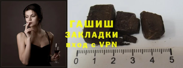 круглые Инта