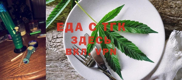 трава Иннополис