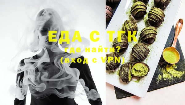 трава Иннополис