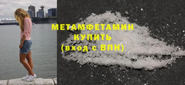 синтетический гашиш Инсар