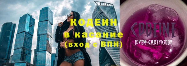 синтетический гашиш Инсар