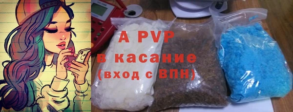 синтетический гашиш Инсар