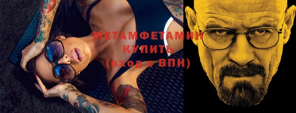 трава Иннополис