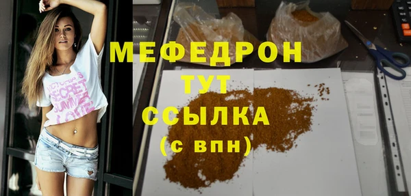 синтетический гашиш Инсар