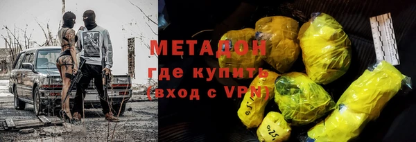 синтетический гашиш Инсар