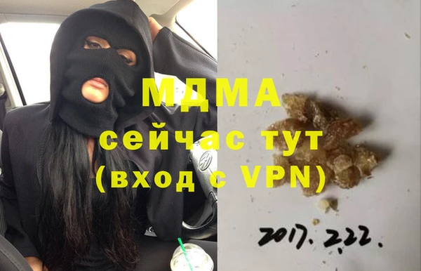 синтетический гашиш Инсар