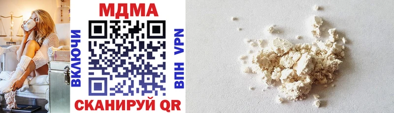 Купить где  Чулым  MDMA молли 