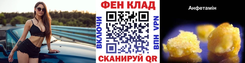 Купить  Чулым  МЕТАМФЕТАМИН винт 
