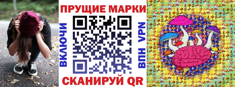 Марки 25I-NBOMe 1,5мг  Купить  Чулым 