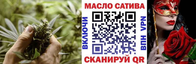 Дистиллят ТГК Wax  Купить где  Чулым 